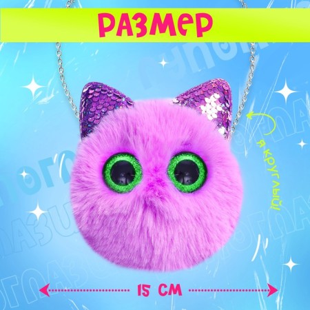 Happy Valley Soft toy-Suma "Lupo-eyed", cat-1