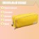 School pencil case on the zipper 3-section, yellow