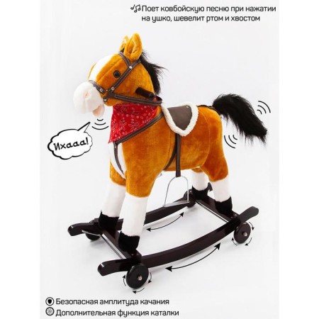 Horse Patal-rocking Amarobaby West, with wheels, 69.5x28.5x74 cm, brown color-1