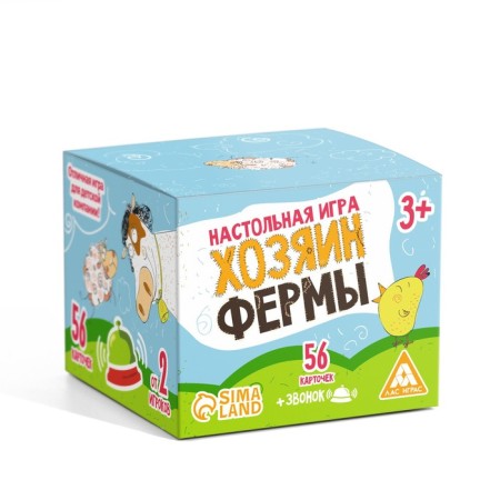 Board Children's Game "Farm owner" for speed and attention with a call-3