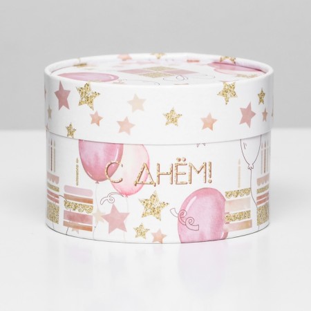 Box "Happy Birthday!", Broken, 13 x 8.5 cm-1