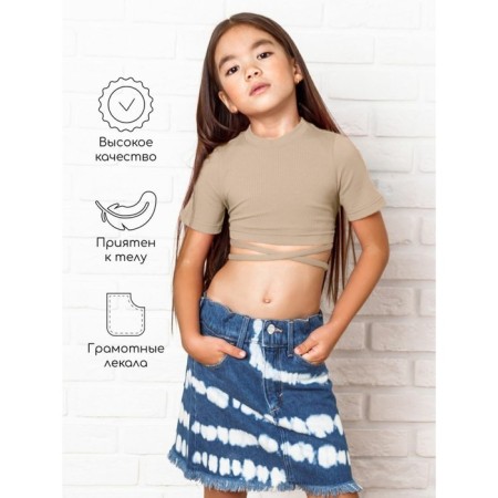 Top for a girl with short Generation sleeves, height 134 cm, beige color-1