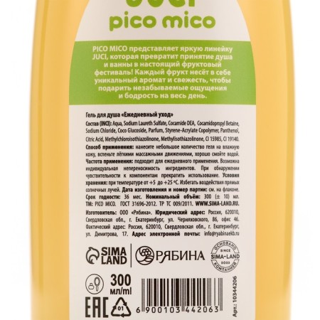Juci shower gel shower, 300 ml-6