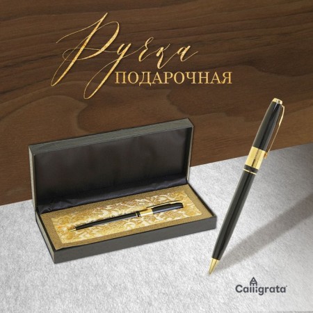 Gift handle, ball "boss" in the leatherette case, rotary, black with gold-1