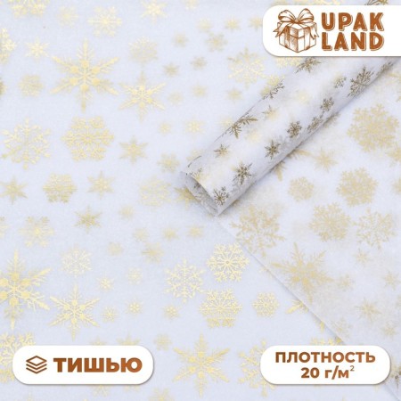 Paper Packaging "Snowflakes", 50 x 66 cm