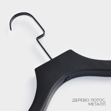 Shoulders - Ladom Black Lotus hanger, long hook, wide shoulders, 45 × 4.5 × 29 cm-1