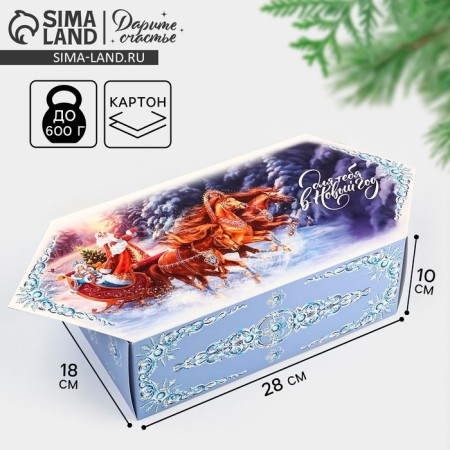 The prefabricated box - Santa Claus and Snow Maiden, 18 x 28 x 10 cm, New Year
