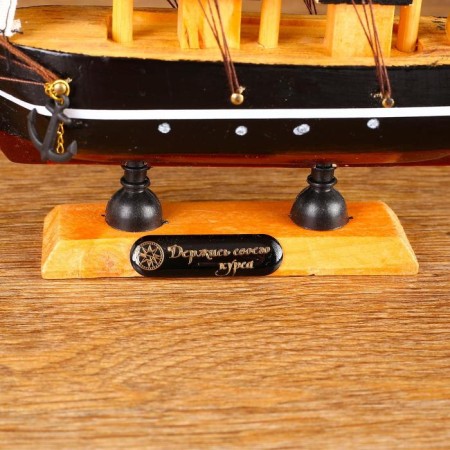Souvenir Small Small Ship "Ardova",-5