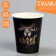 A single -single paper "mafia" 250 ml, set of 6 pieces