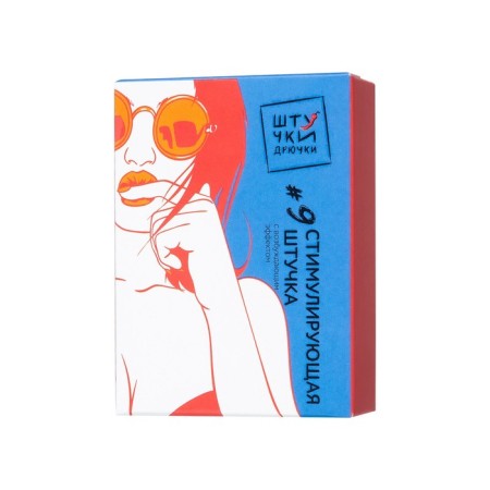 The nozzle stimulating little things No. 9 with an exciting effect-6