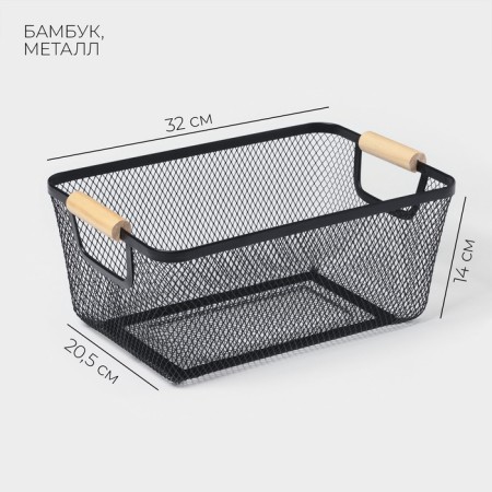Universal Basket LADOM "MIDI", rectangular, 32 × 20.5 × 14 cm, black-1
