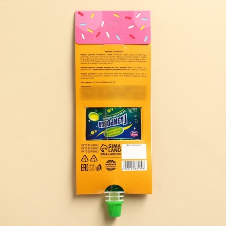 Caramel liquid under soda "a little sweet", 22 g.-2