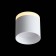 Ceiling lamp ST LUCE. ST102.502.09. 1x9 W, LED, 3000K, 702 LM, 7.9x7.9x7.5 cm, white color