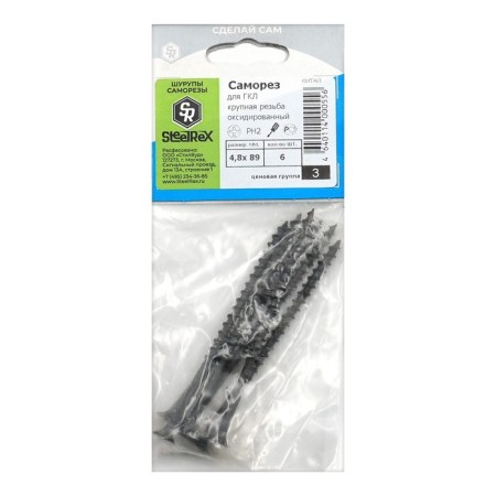 Self -tread for GKL Large thread, Steelrex oxide 4.8x 89, 6 pcs.-1
