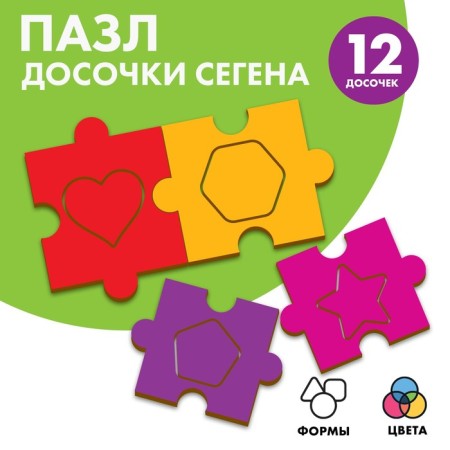 Segen's boards "Color", puzzle