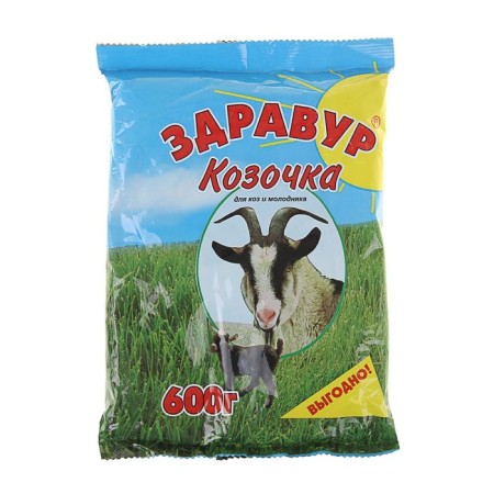 Premix health "goat" for goats, mineral supplement, 600 gr,