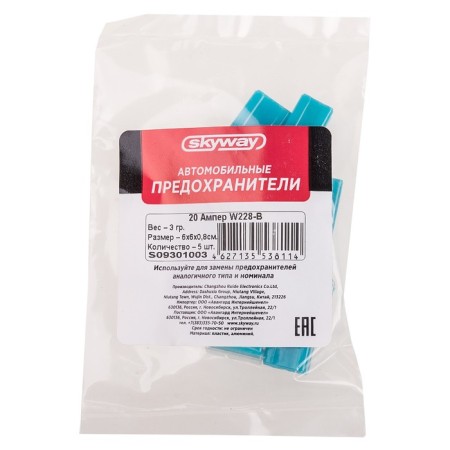 SkyWay 12V car fuse, type of cartridge, 20A-1