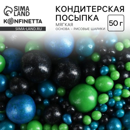 Sprinking soft shiny: blue, green, black, 50 g.