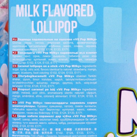 Lolling on the Vil Pop Milky stick, 16 g-2