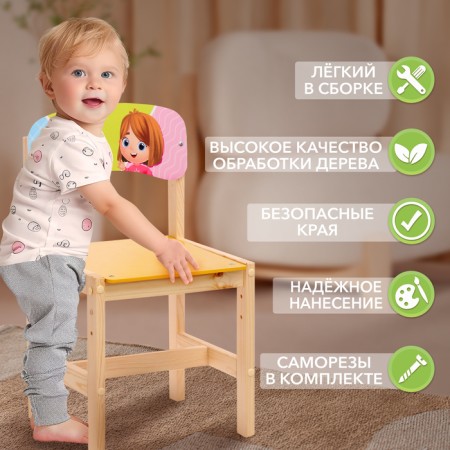 Wooden adjustable "Friends", (1-3)-1