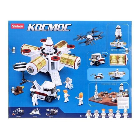 Designer Cosmos "Research Station", 642 details-4