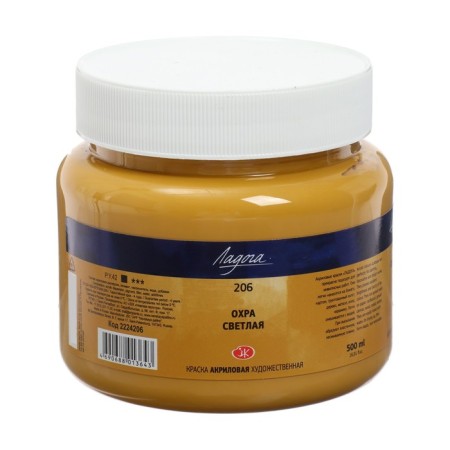 Acrylic artistic art 500 ml, ZHK "Ladoga", Svetlya, 2224206