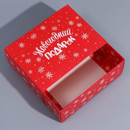 Box the team "Happy New Year", 20 x 15 x 8 cm, new year-2