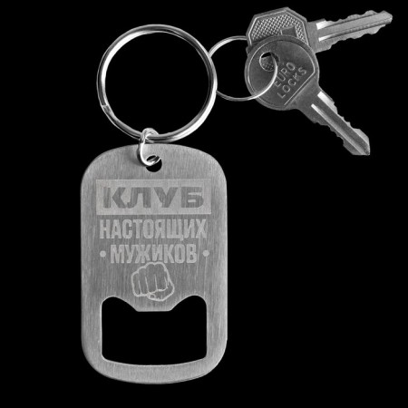 Key keychain opener "Club of real men", 3.1 x 5 cm-3