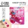 Ring "For Cute Lady", 3 pcs, dimensionless