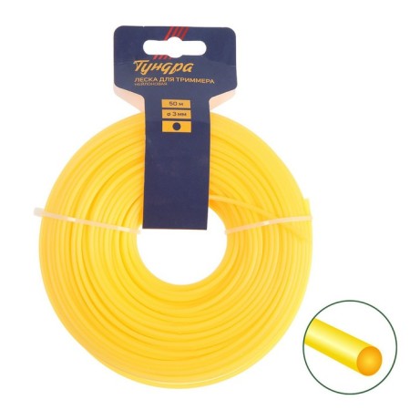 Flaim for the trimmer tundra, cross -section Circle, D = 3 mm, 50 m, nylon