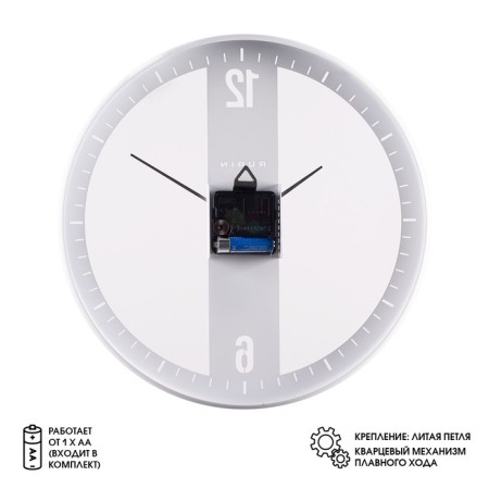 Watching clock, interior "classics", silent, d-32 cm, aa-1