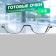 Ready glasses GA0060 (color: C3 black; diopter: +4; tint: no)