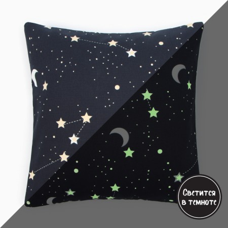 Pillowcase decorative Ethel Starry sky, 40 x 40 cm, 100% cotton, mingle