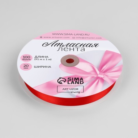 Satin tape, 20 mm × 91 ± 1 m, color red No. 26-1