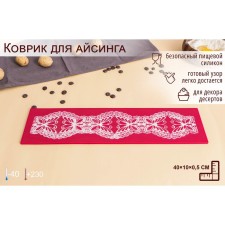AISING Rug “Butterflies”, silicone, 39 × 10 × 0.5 cm, color mix