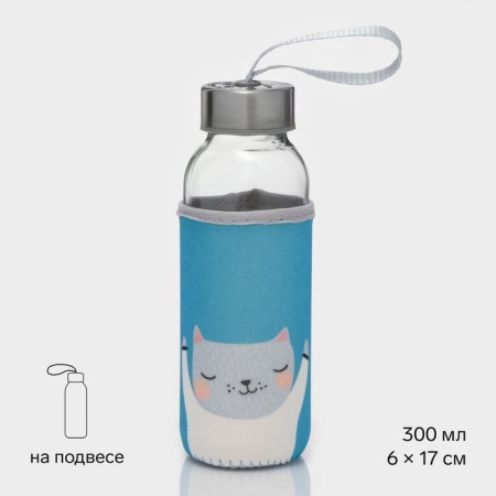 A glass bottle in the case “Lovely Animals”, 300 ml, h = 17 cm, Mix drawing