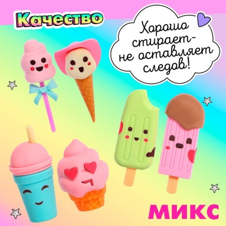 Игровой набор «Сладости»-1