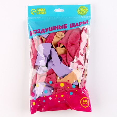 Shar Latex 12 "" Festive wishes for her ", 50 pcs.-2