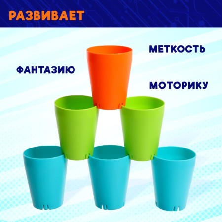Game Children's "Pyramid of Knowledge"-6