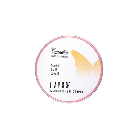 Eromantica Massage Candle "Romantic Paris", volume of 30 ml-1
