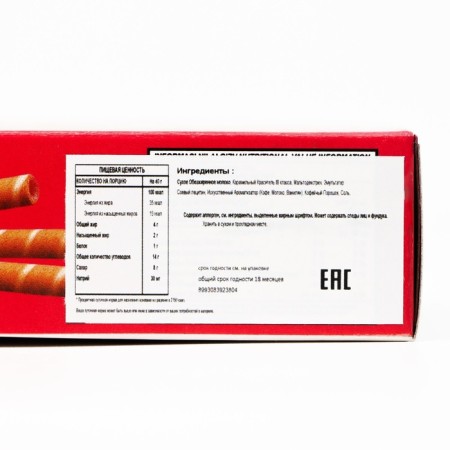 Willie Wafer biscuit sticks with strawberries, 40 g-6