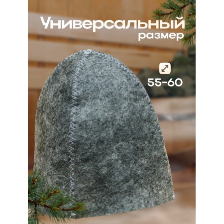 Classic Bath cap, gray-2