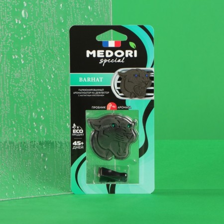 Flavor for the deflector ceramic Medori Barhat Panther TC-22