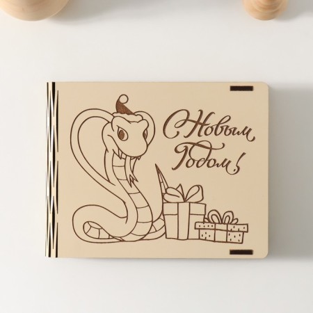 New Year's box "Snake with gifts" 15x12x2 cm-1