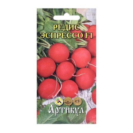 Seeds Radis "Espresso", F1, 1 g