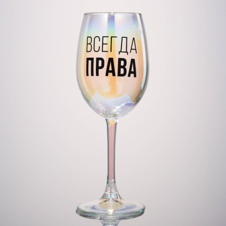 A glass for the wine "Always Rights", 360 ml.-1