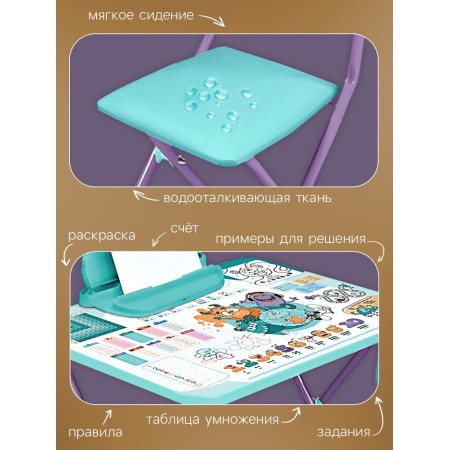 Детский набор мебели «Математика с монстриками», складной, 3-7 лет-2