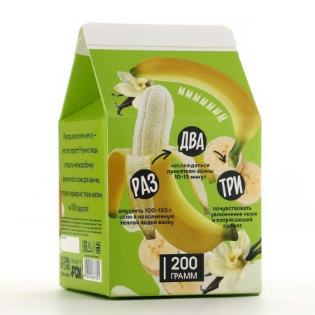 Соль для ванны, 200 г, аромат банана и ванили, BEAUTY FOOD-4