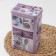 Bank with a lid for bulk products "Lavender", 2.7 liters, rectangular, 13.5 × 9.5 cm, color and pattern mix