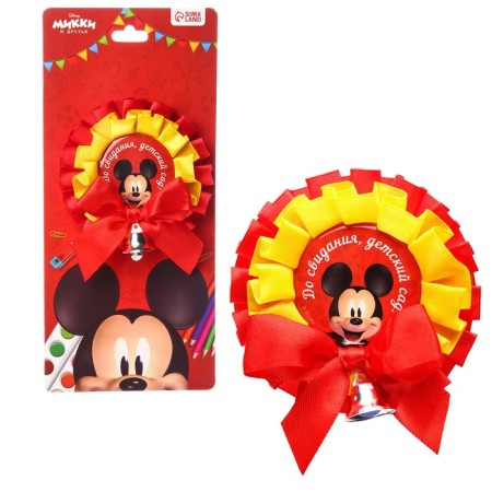 Medal for graduation "Graduate of kindergarten", 8 cm, Mickey Mouse-5